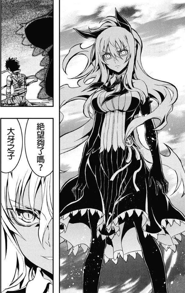 第24回