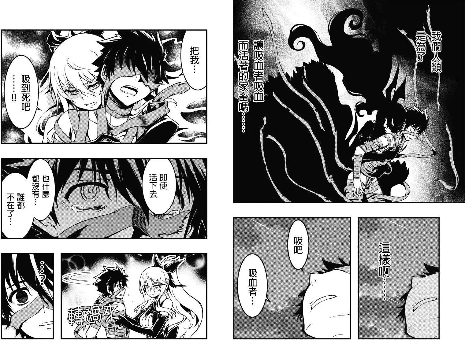 第25回