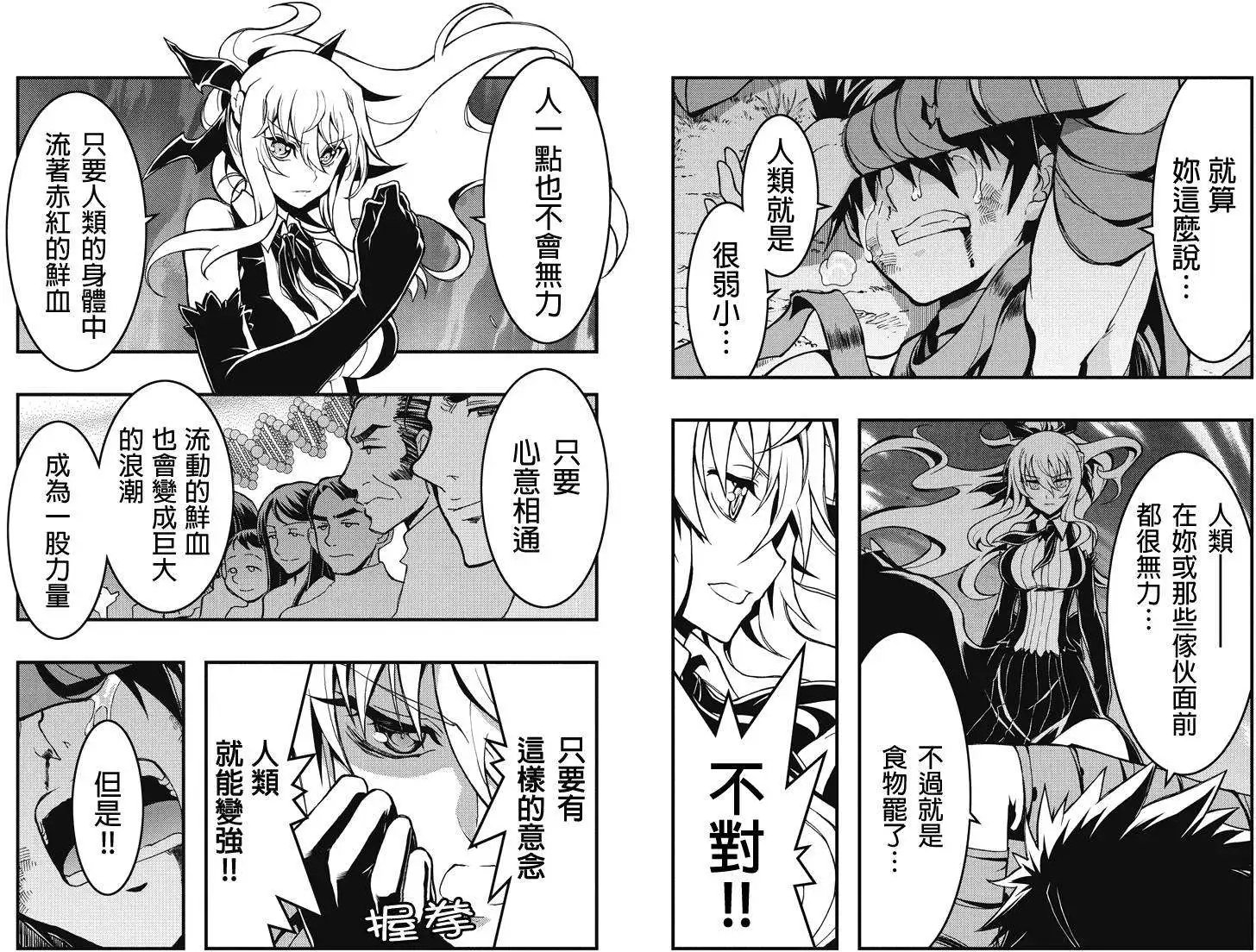 第25回