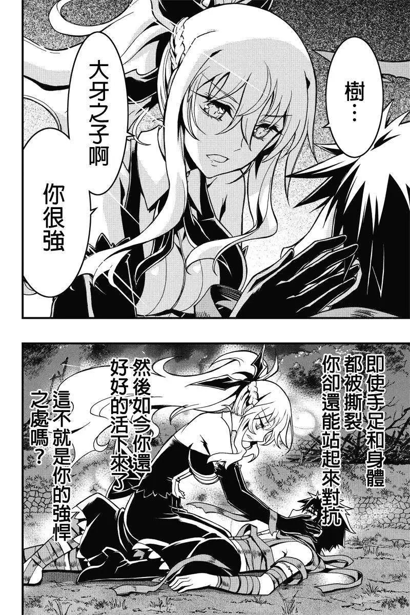 第25回