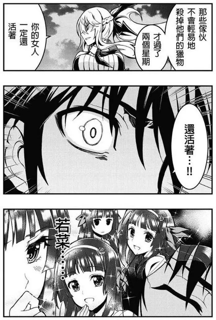 第26回