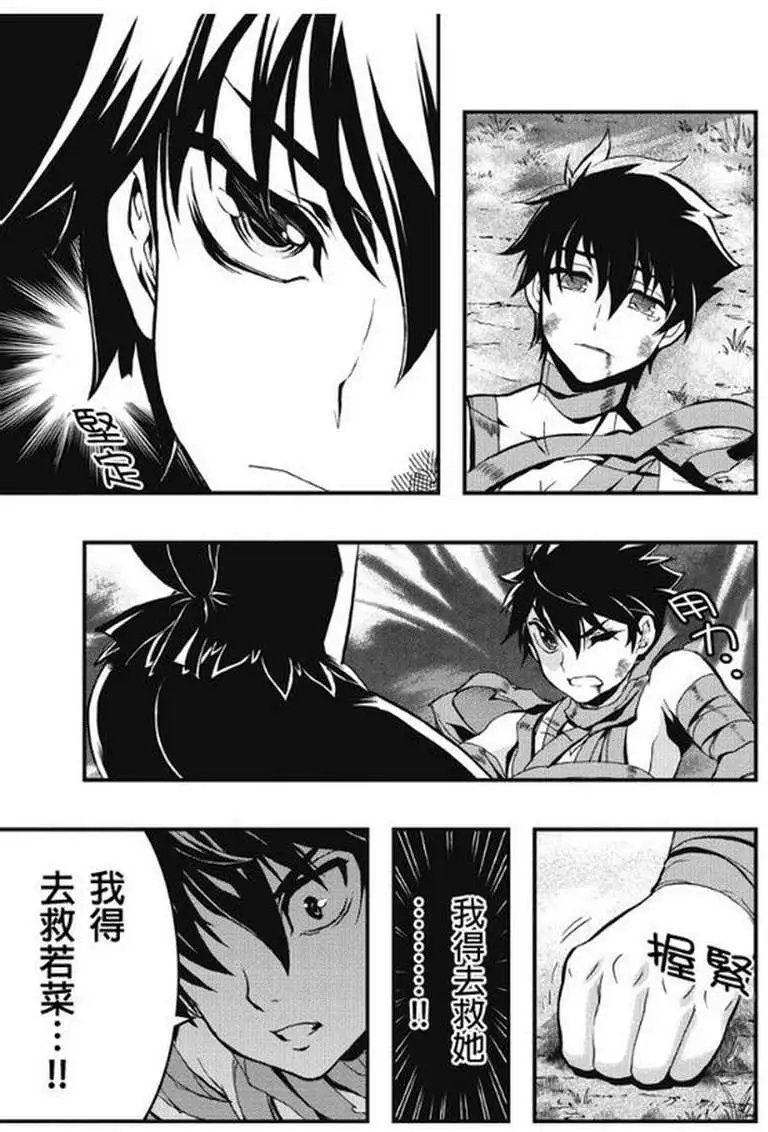 第26回