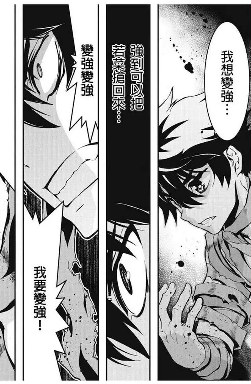 第26回