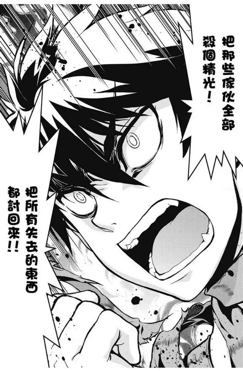 第26回