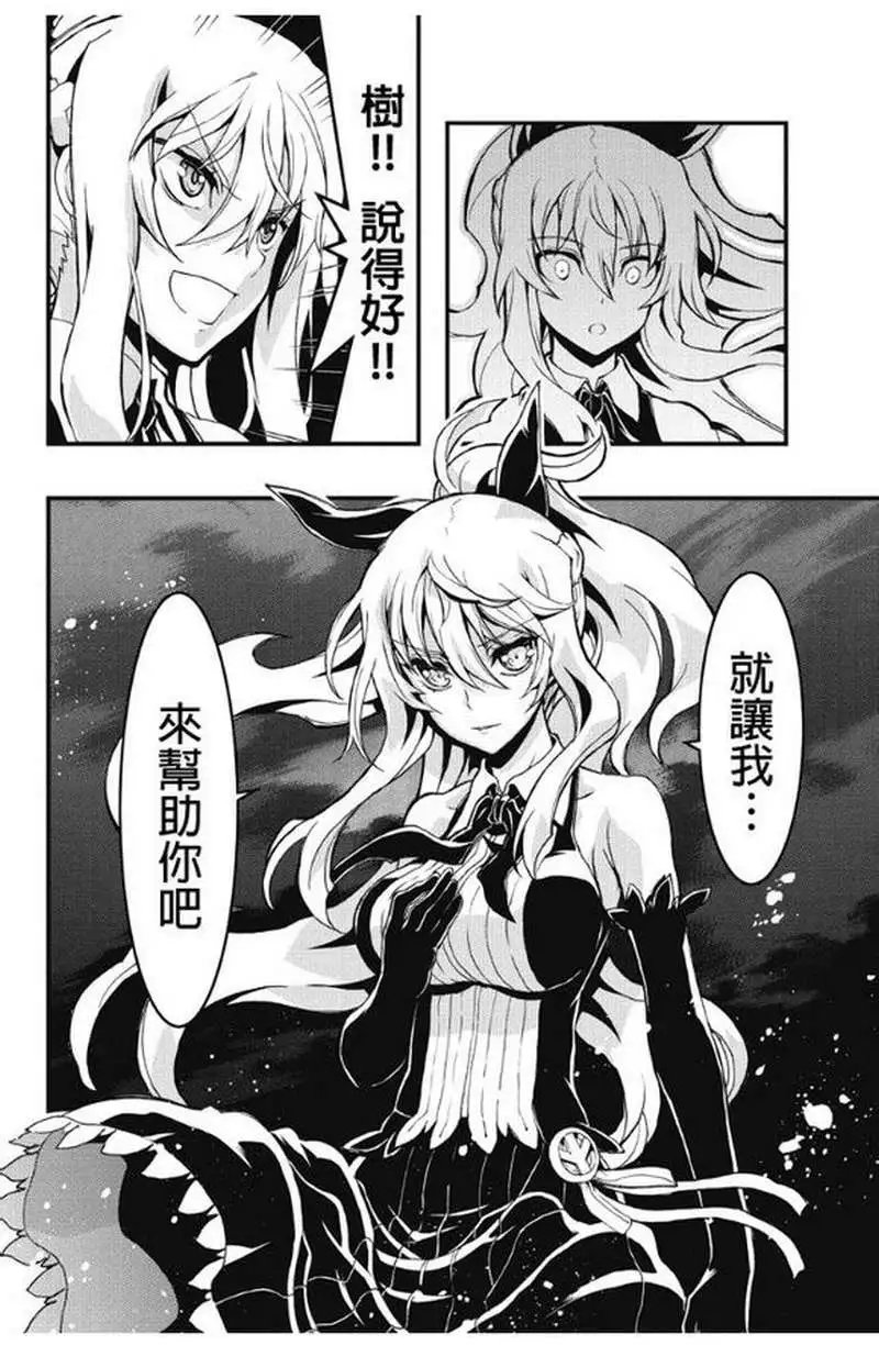 第26回