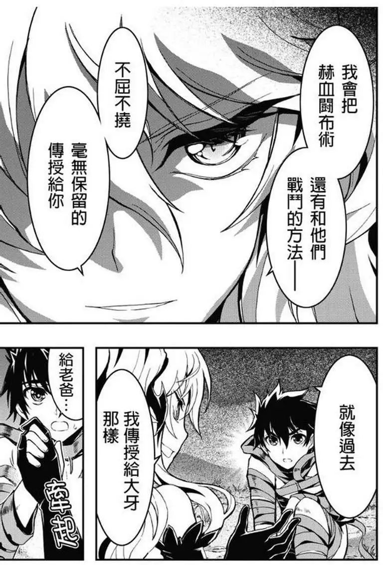第26回
