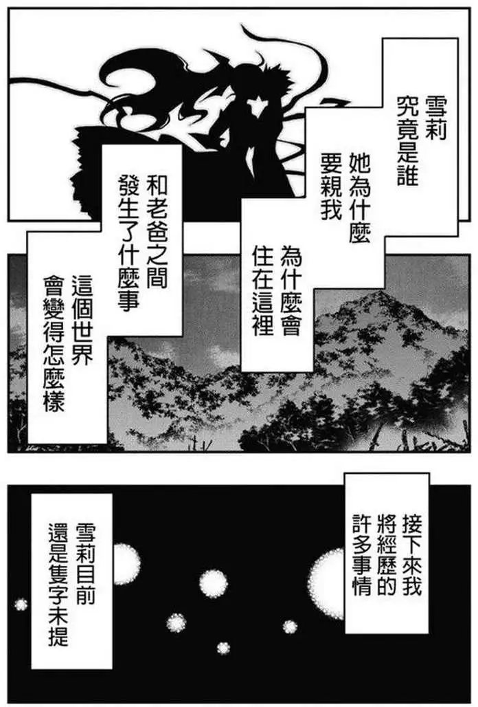 第26回