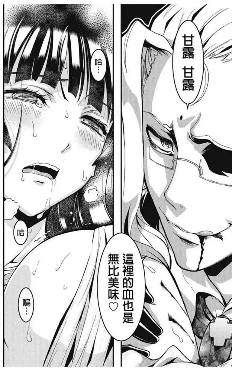 第26回