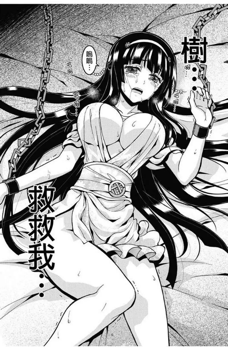 第26回