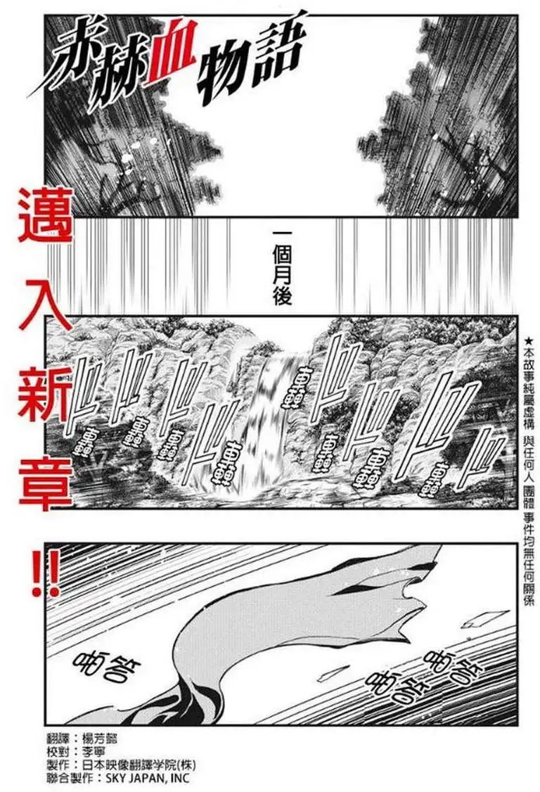第27回