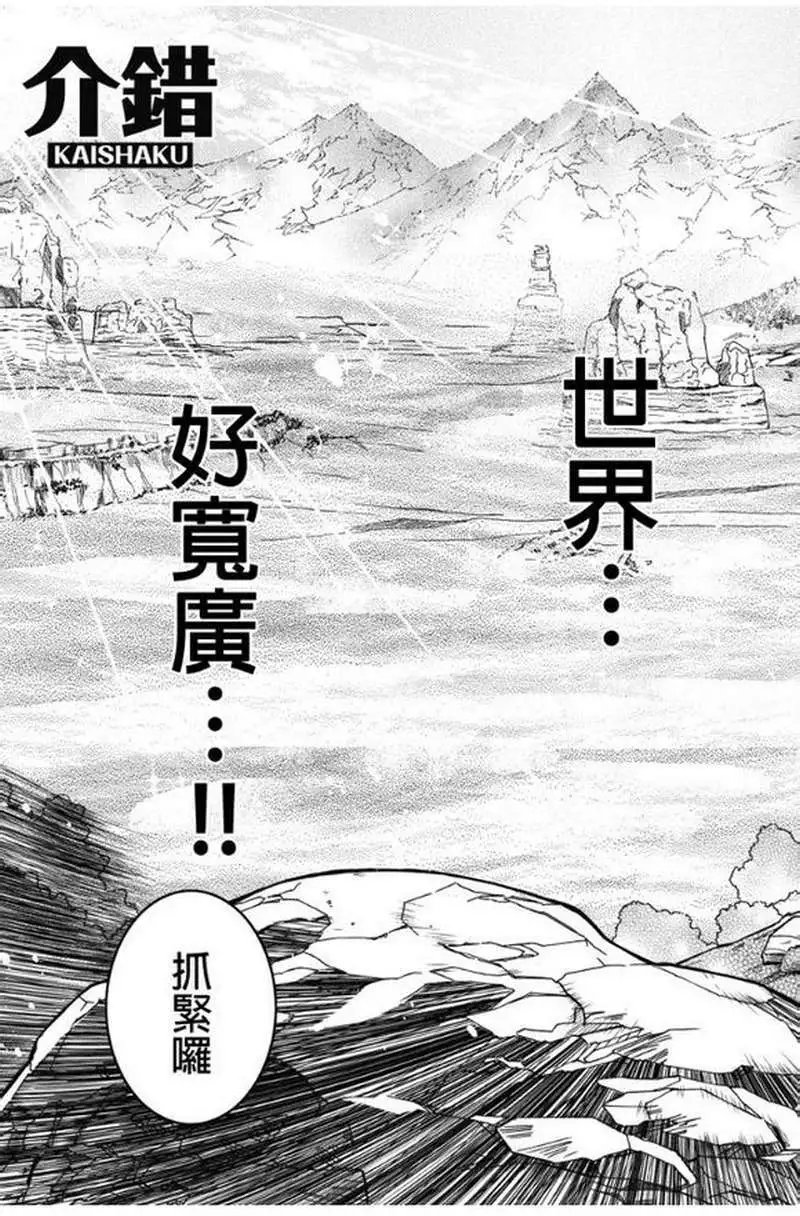 第27回