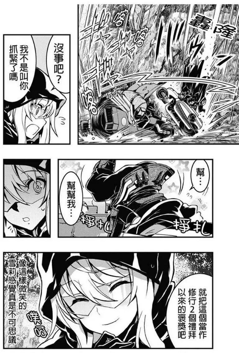 第27回