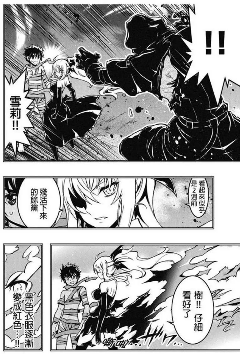 第27回
