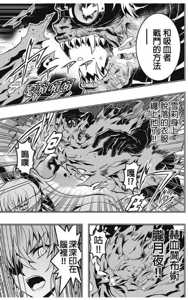 第27回