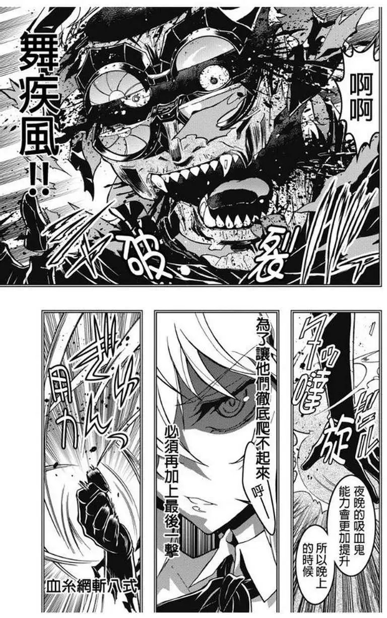 第27回