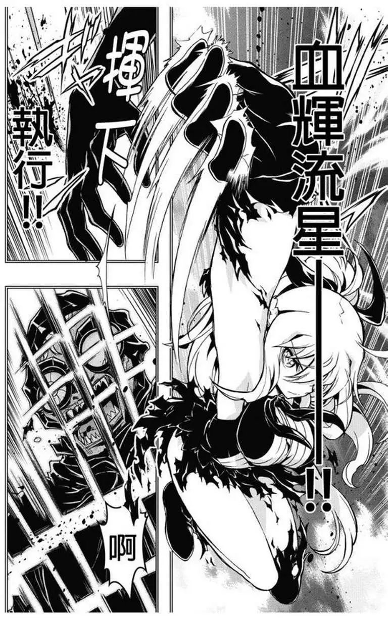 第27回