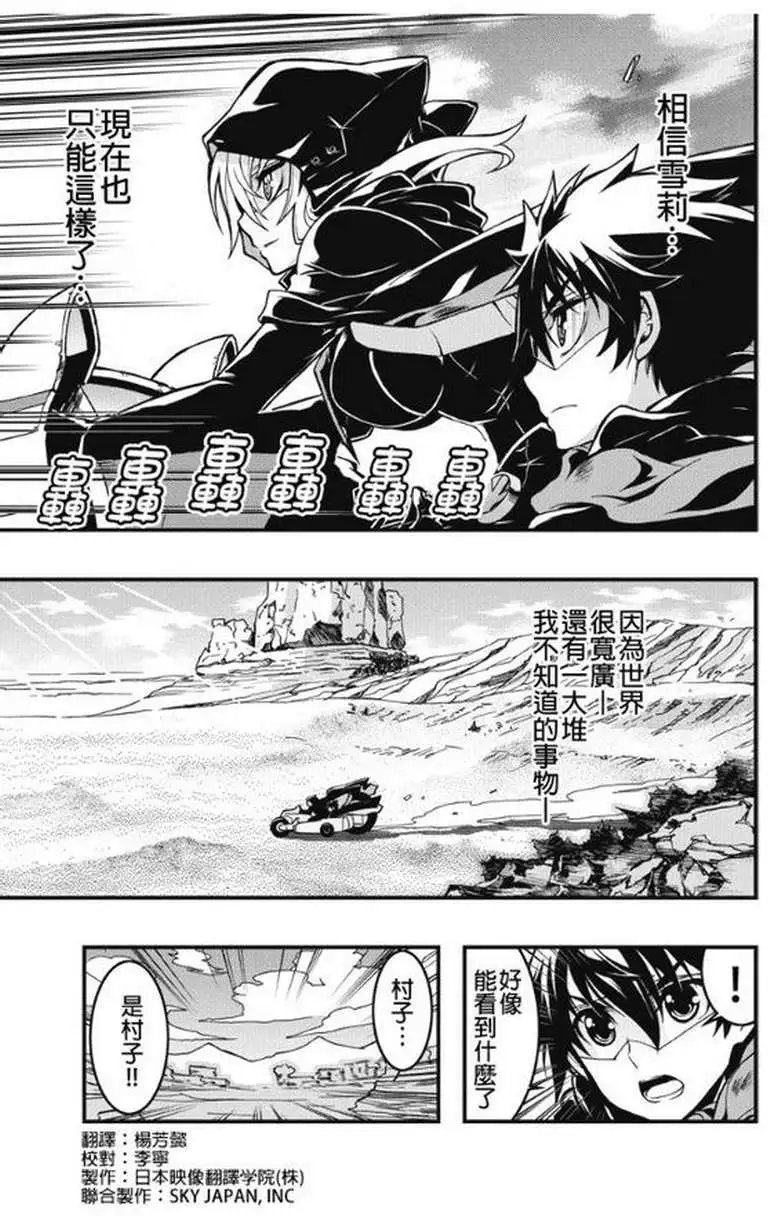 第28回