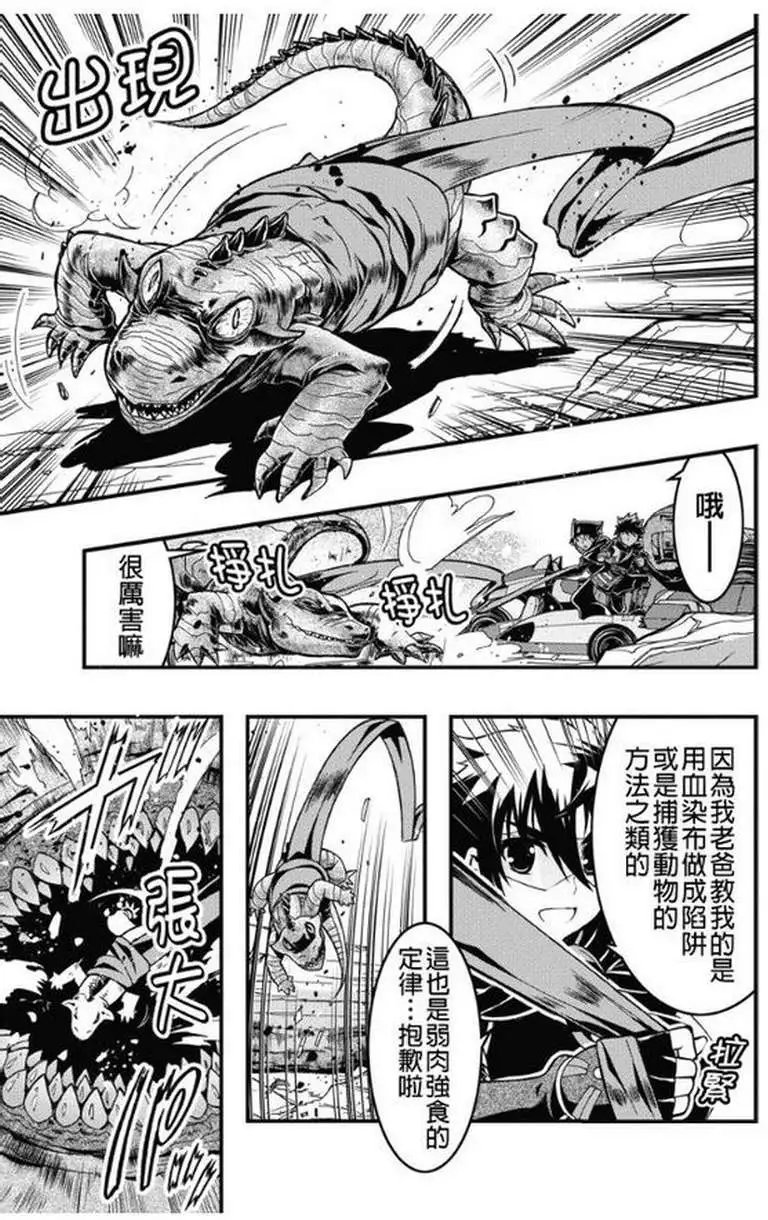 第28回