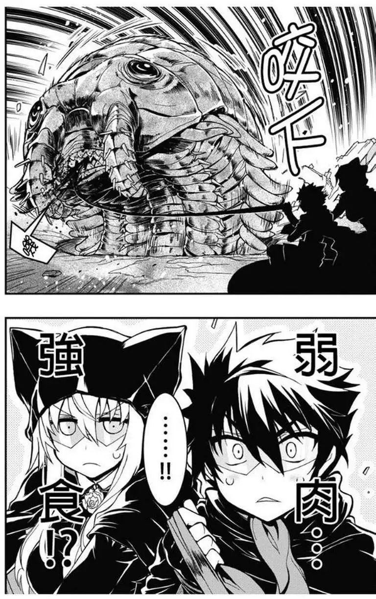第28回