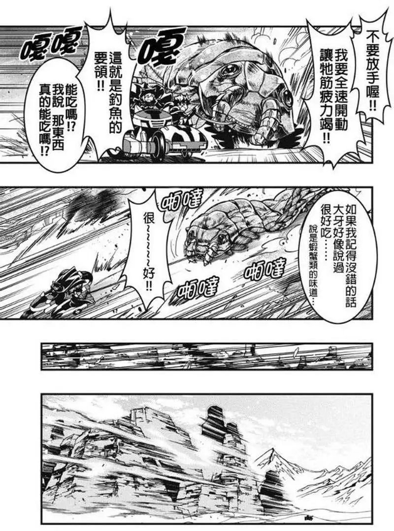 第28回