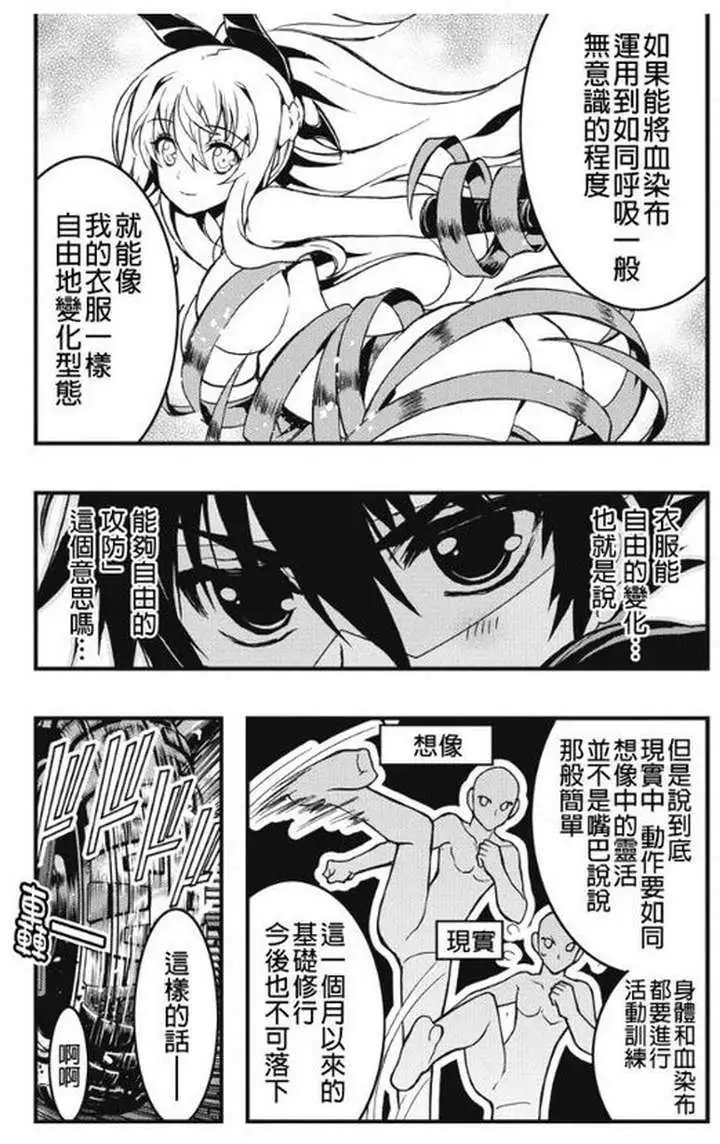 第28回