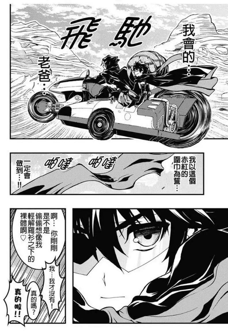 第28回