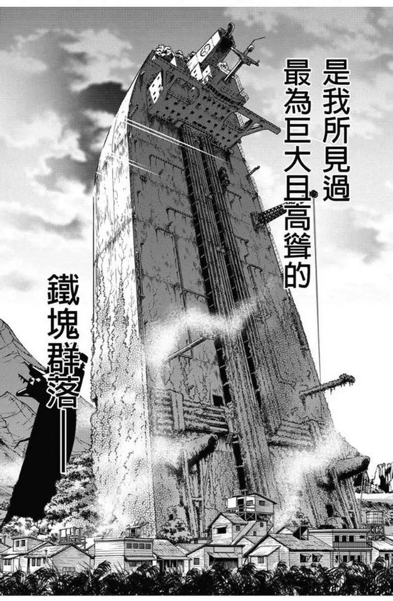 第28回
