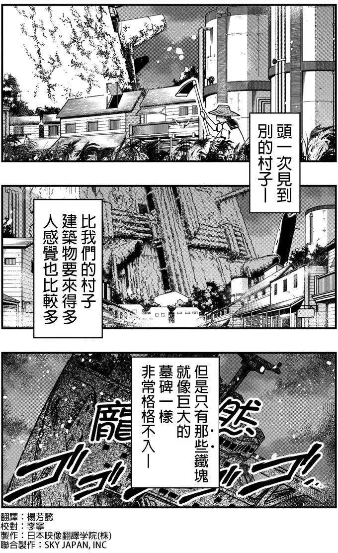 第29回