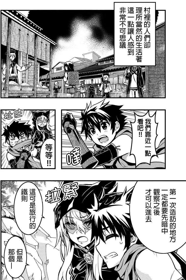 第29回