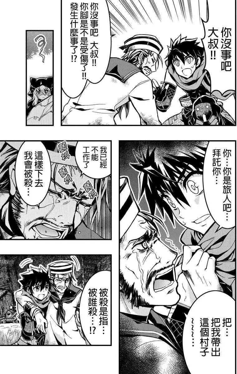 第29回