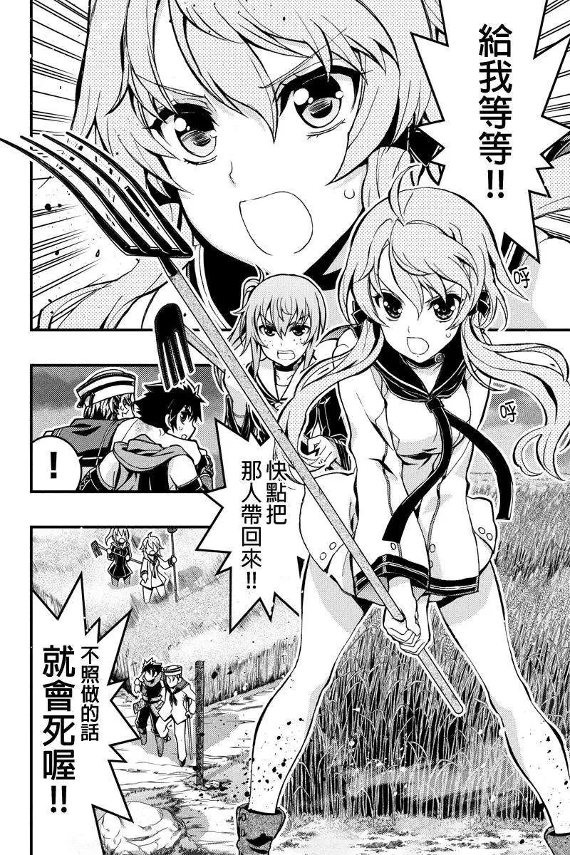 第29回