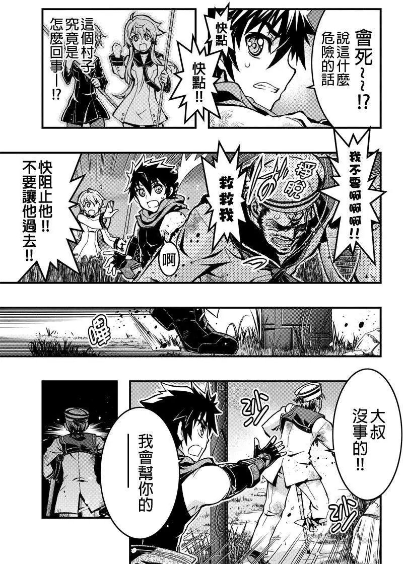第29回