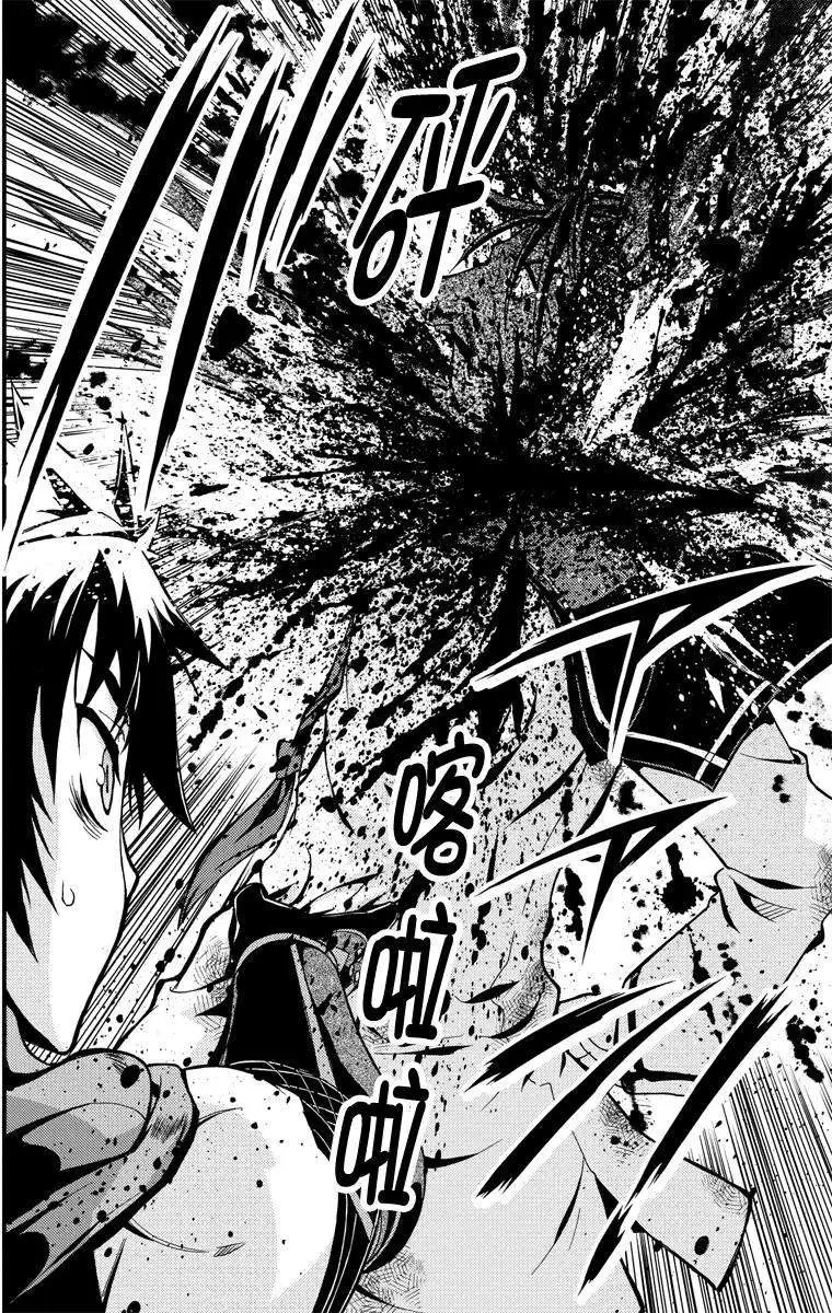 第29回