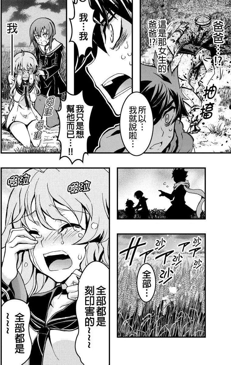第29回