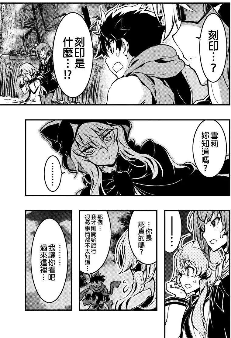 第29回