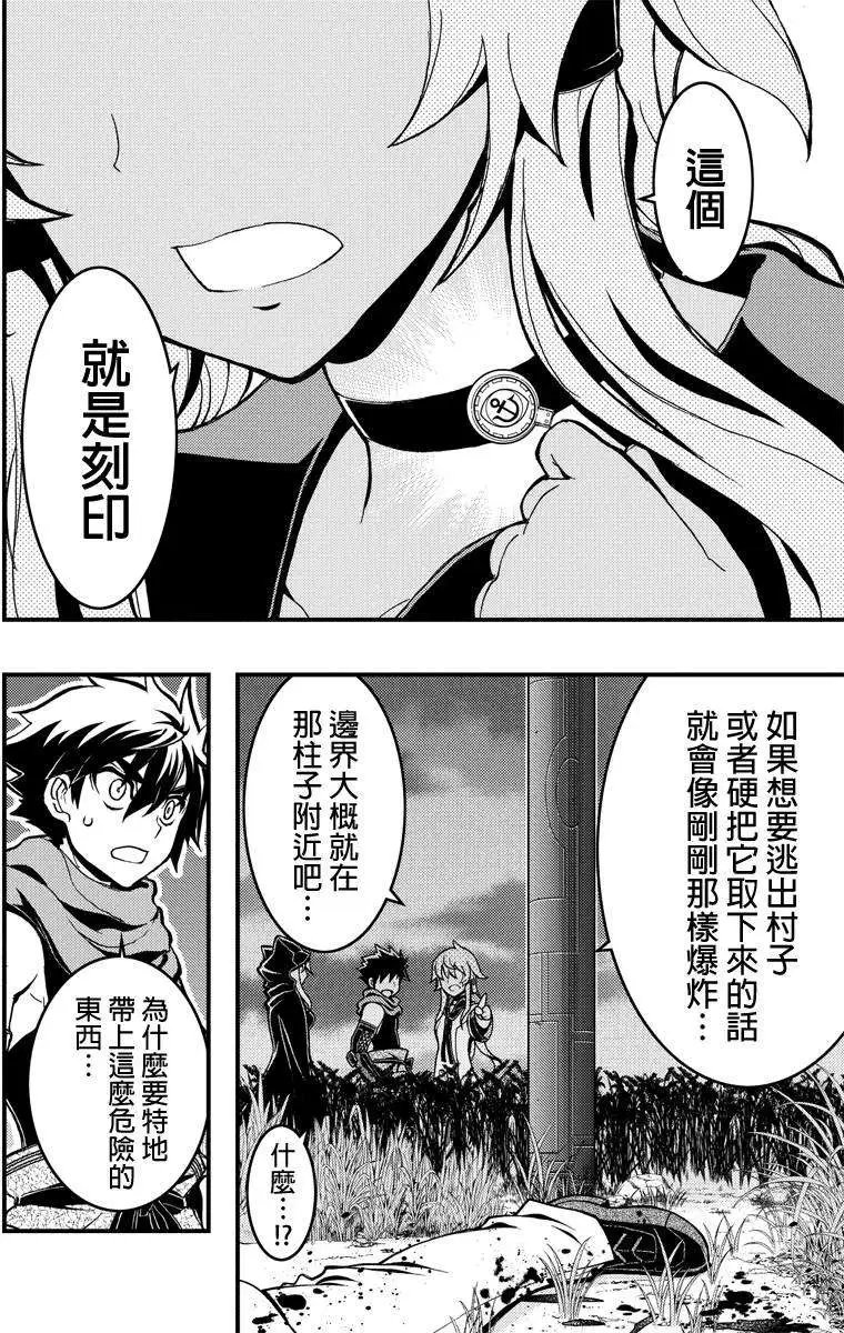 第29回