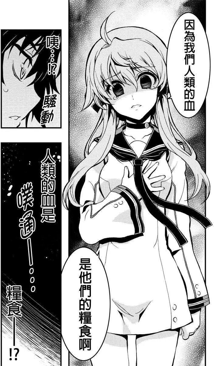 第29回