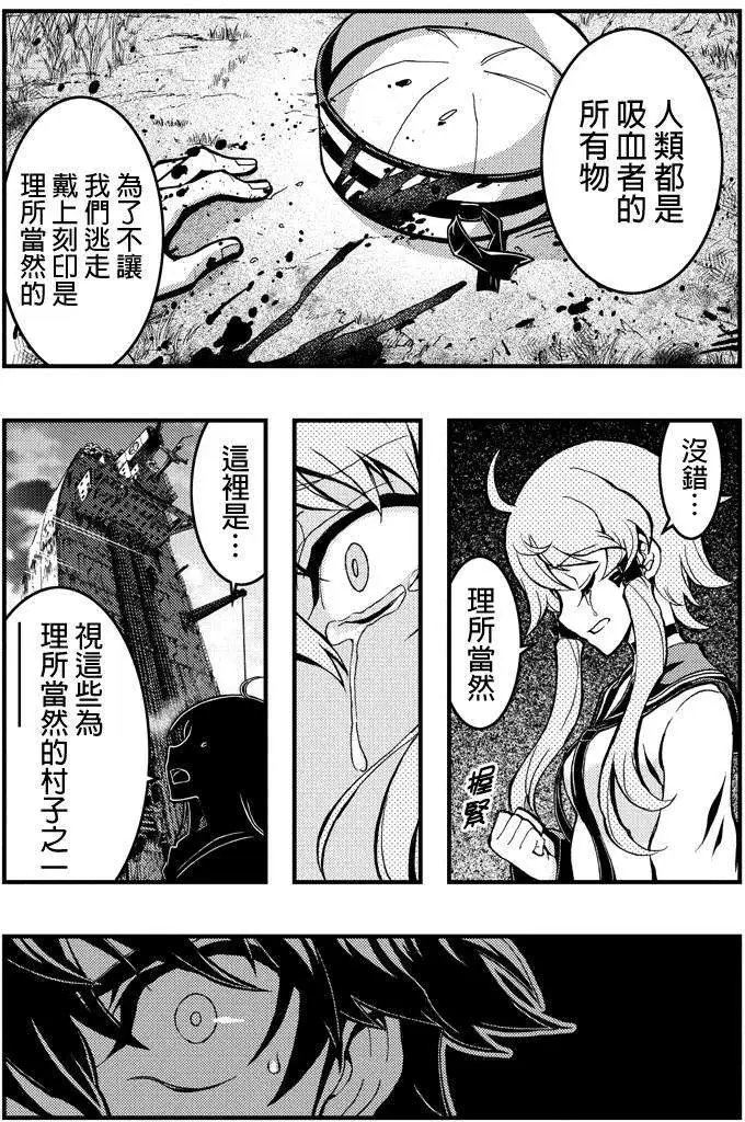 第29回