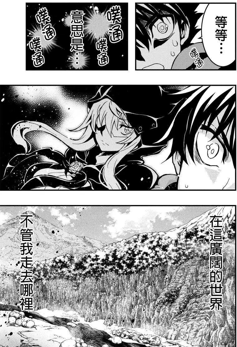 第29回