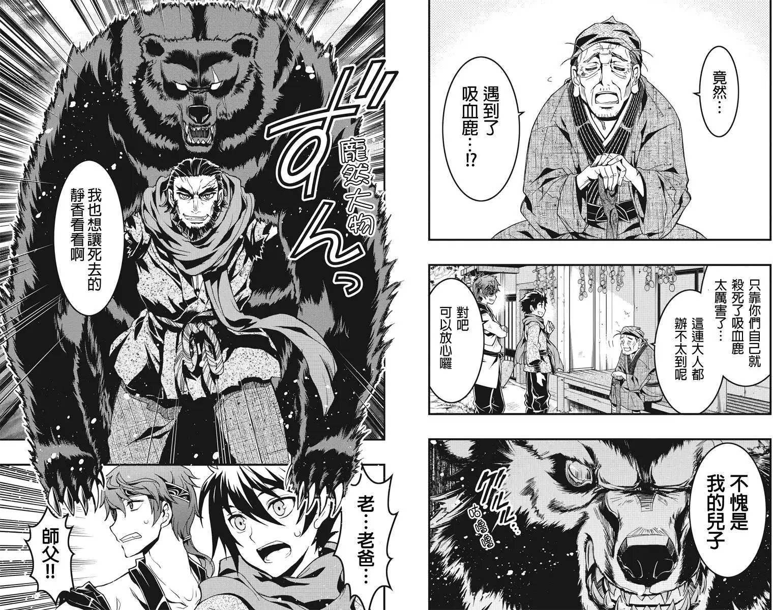 第03回