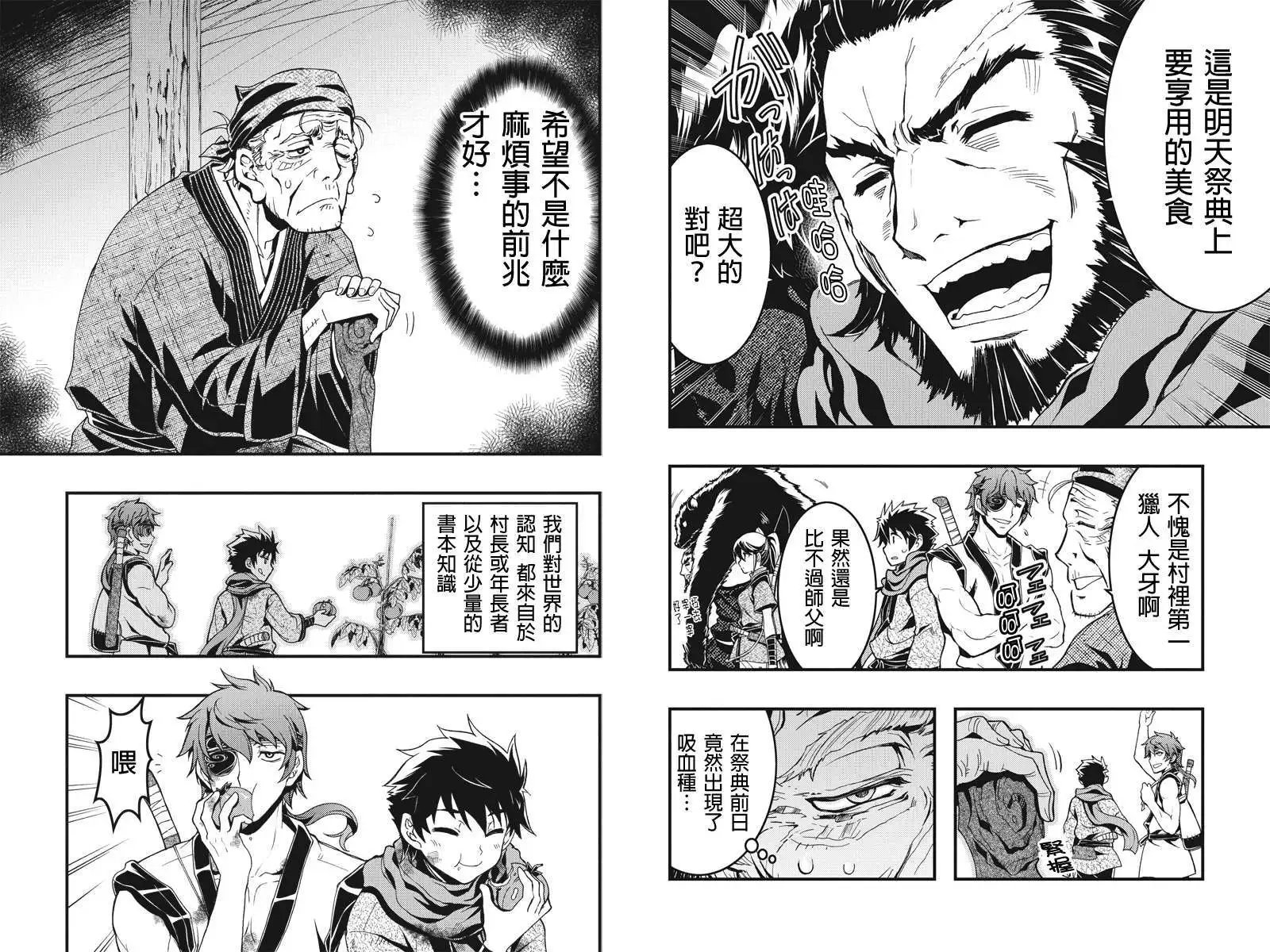 第03回