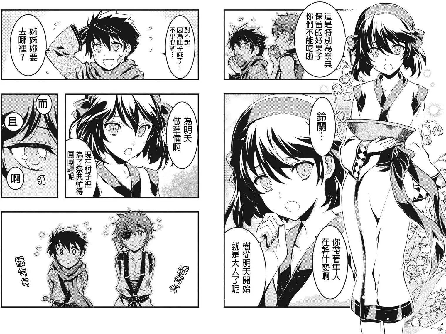 第03回