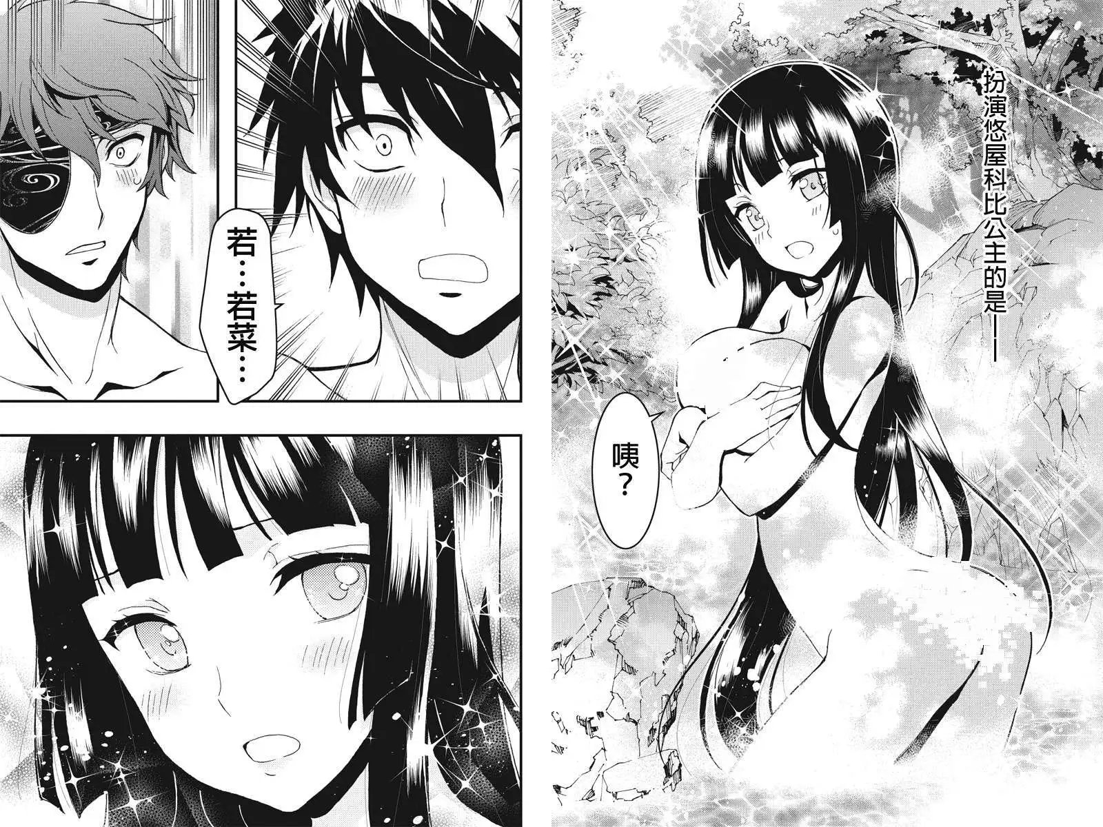 第03回
