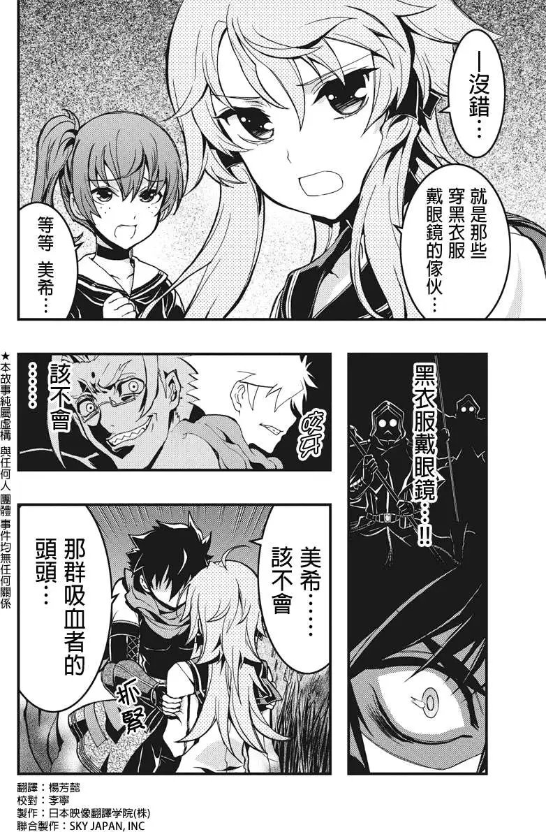 第30回