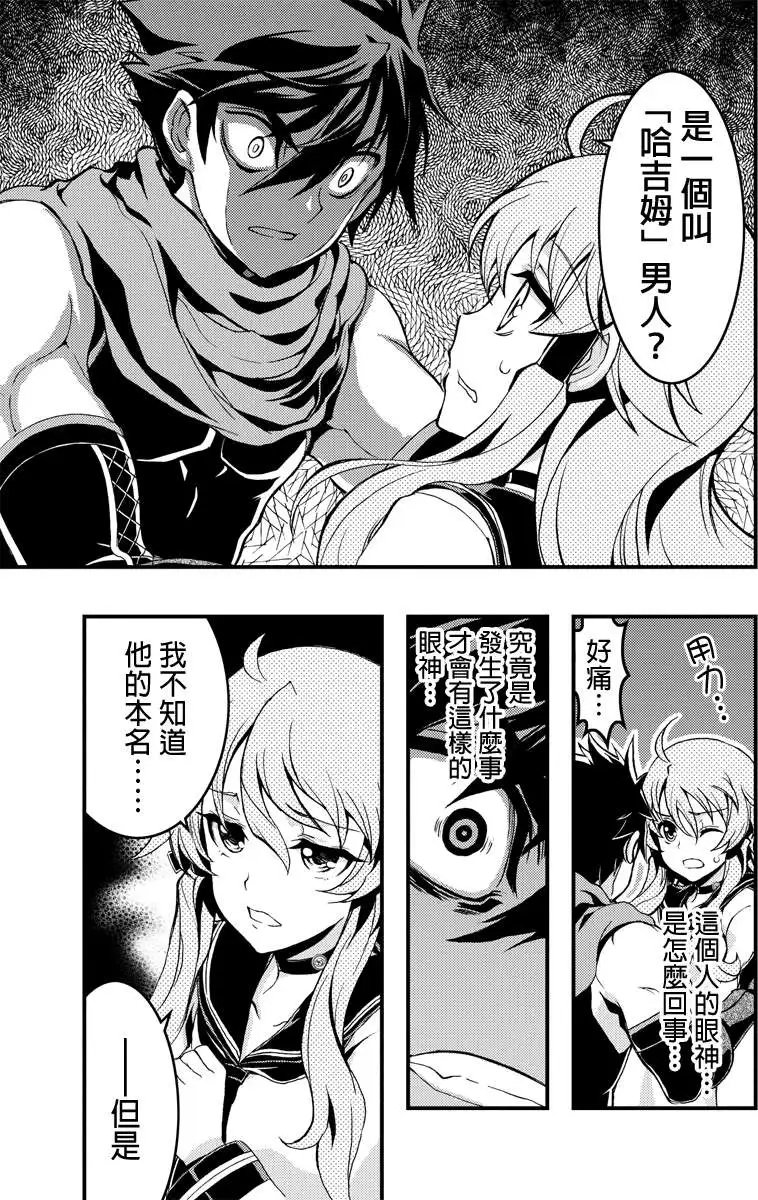 第30回
