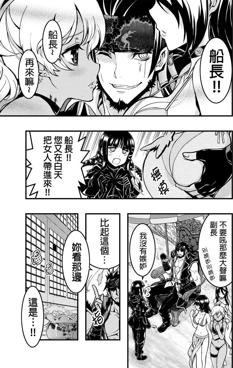 第30回