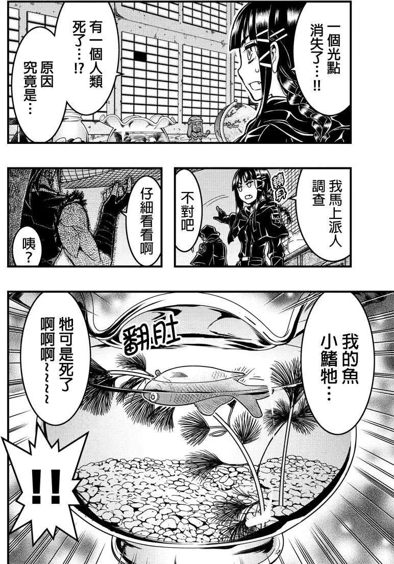 第30回