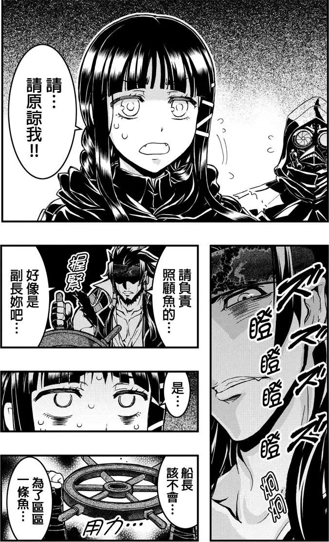 第30回