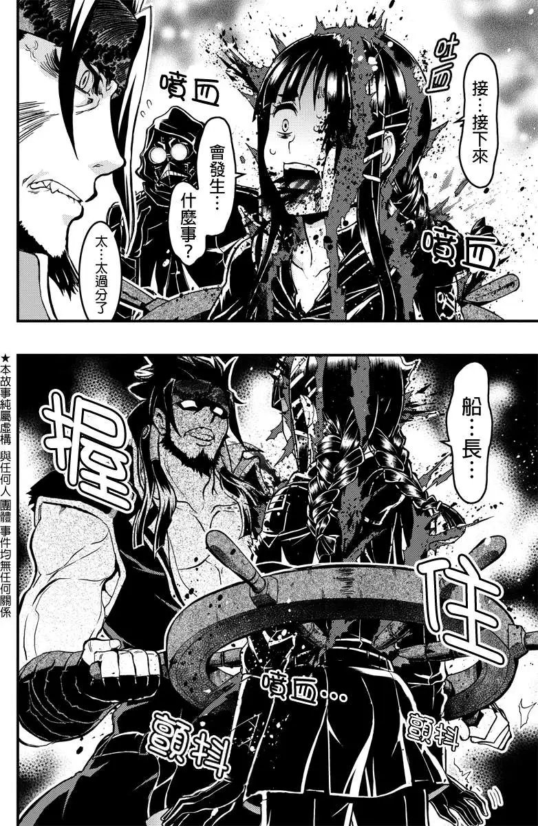 第31回