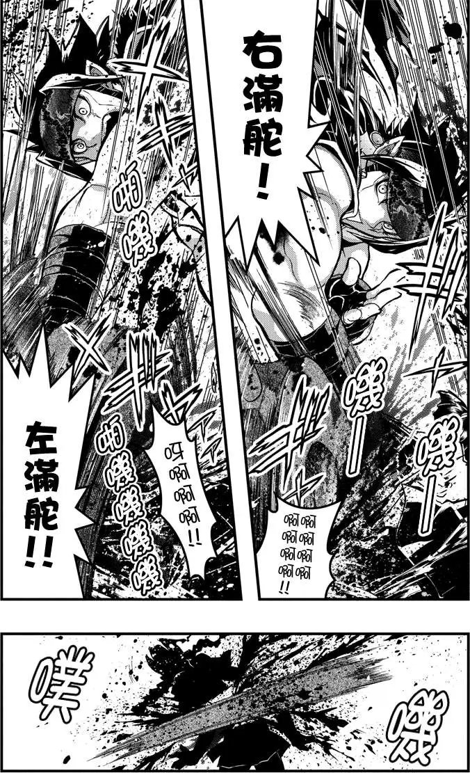 第31回